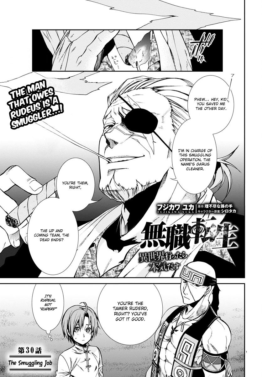 Jobless Reincarnation, Chapter 30 image 02